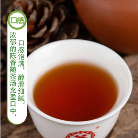 S010/2021 Lao Jiao Chen Cha 1208 Liubao Tea (500g)
